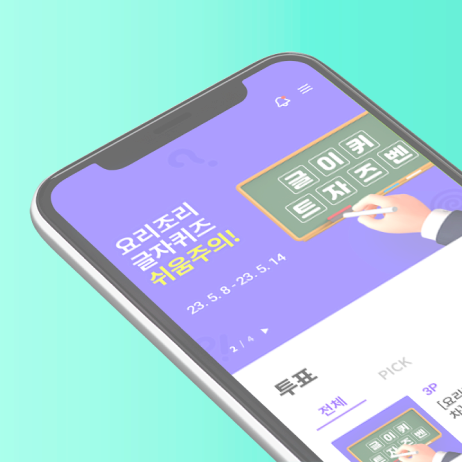프로젝트 이미지